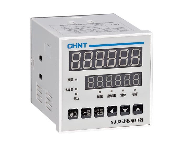 NJJ3計數(shù)繼電器