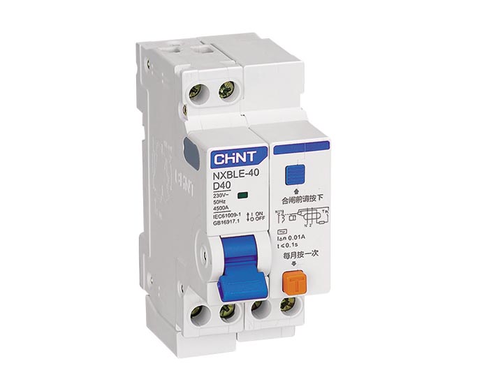 NXBLE-40剩余電流動(dòng)作斷路器